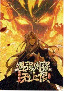 小小影视动漫雾山五行录高清
